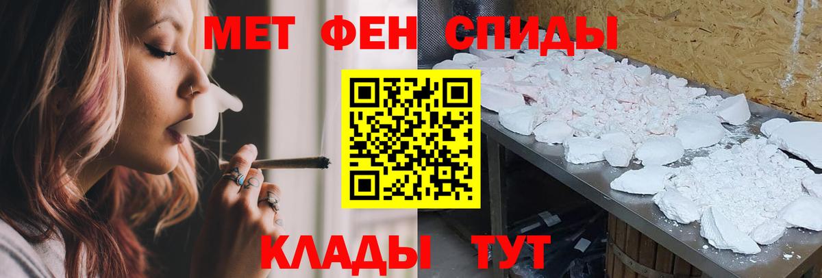 Первоуральск  Амфетамин  Вход с VPN  АМФЕТАМИН VHQ 