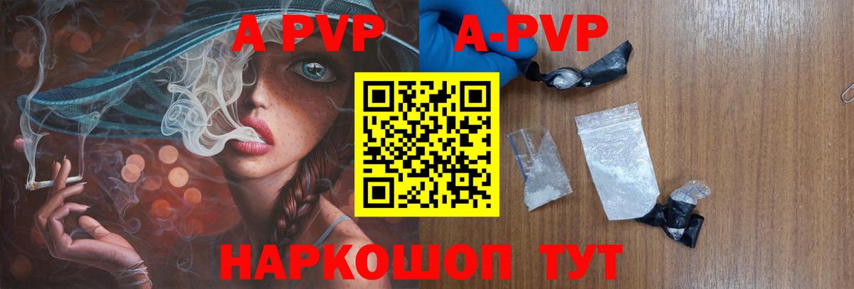 Alfa_PVP СК КРИС Первоуральск
