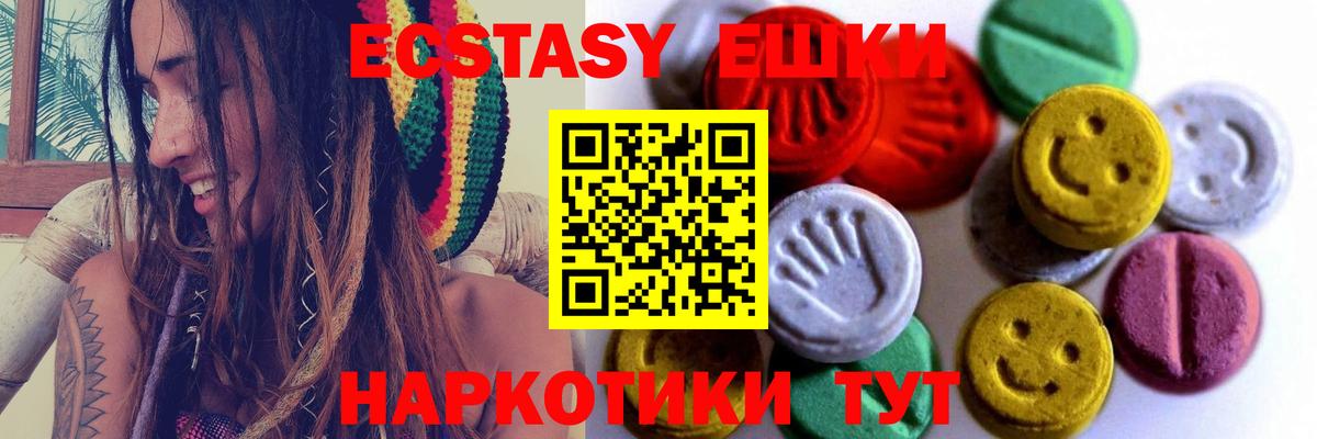 ЭКСТАЗИ DUBAI Первоуральск