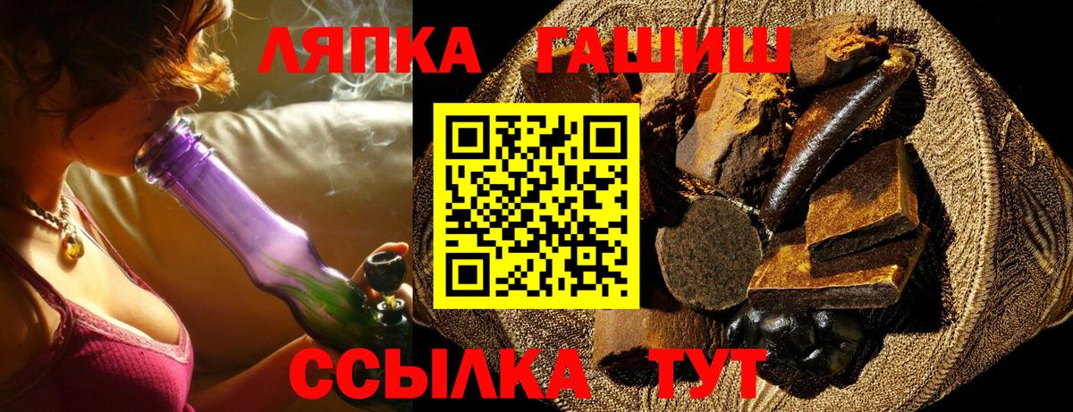 ГАШ убойный Первоуральск