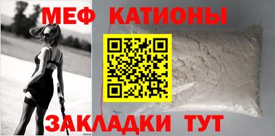 мефедрон Будённовск