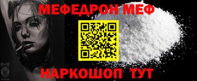 мефедрон Будённовск