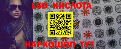 мефедрон Будённовск