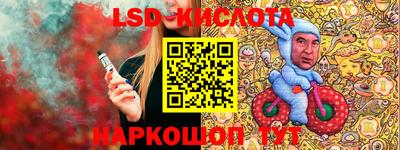 каннабис Бузулук