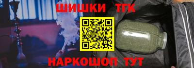 каннабис Бузулук