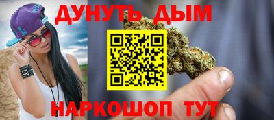 каннабис Бузулук