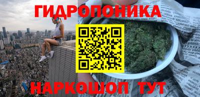 каннабис Бузулук