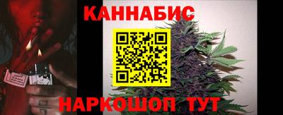 каннабис Бузулук
