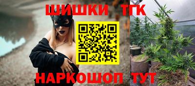 мефедрон Будённовск