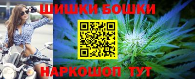 каннабис Бузулук