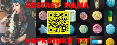 мефедрон Будённовск
