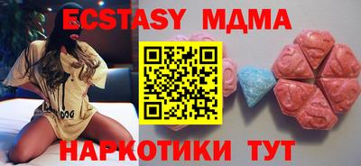 экстази Бугуруслан