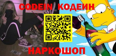 каннабис Бузулук