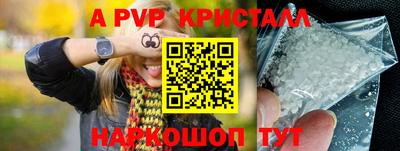 мефедрон Будённовск