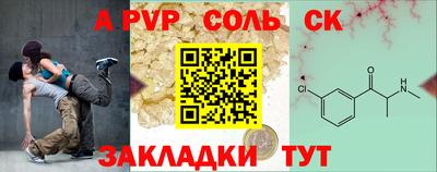 каннабис Бузулук