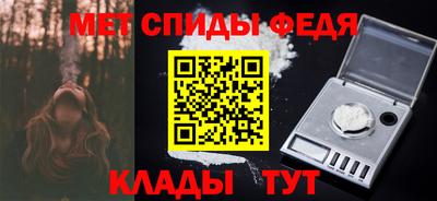 мефедрон Будённовск
