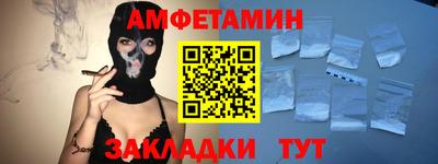 мефедрон Будённовск