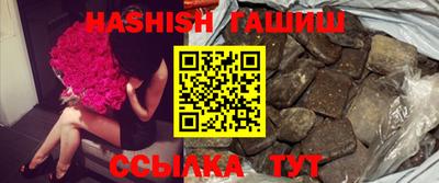 каннабис Бузулук