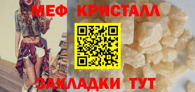 экстази Бугуруслан