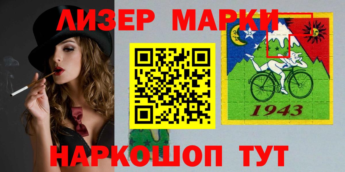 Лсд 25 экстази кислота Первоуральск