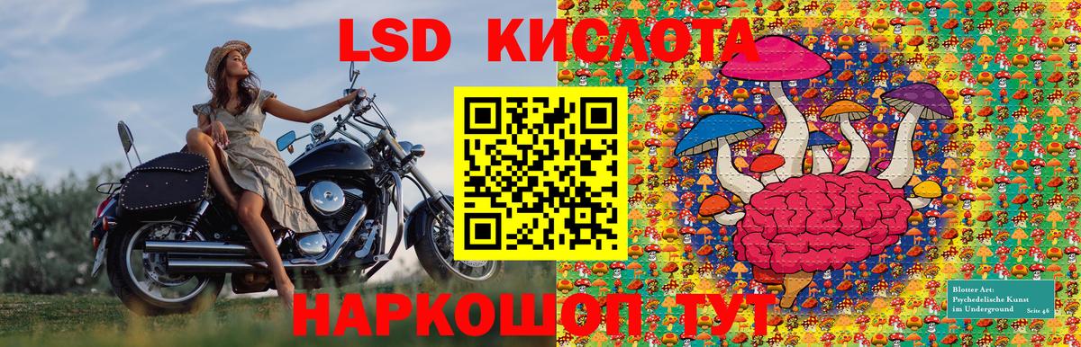 Наркотические марки 1,5мг Первоуральск